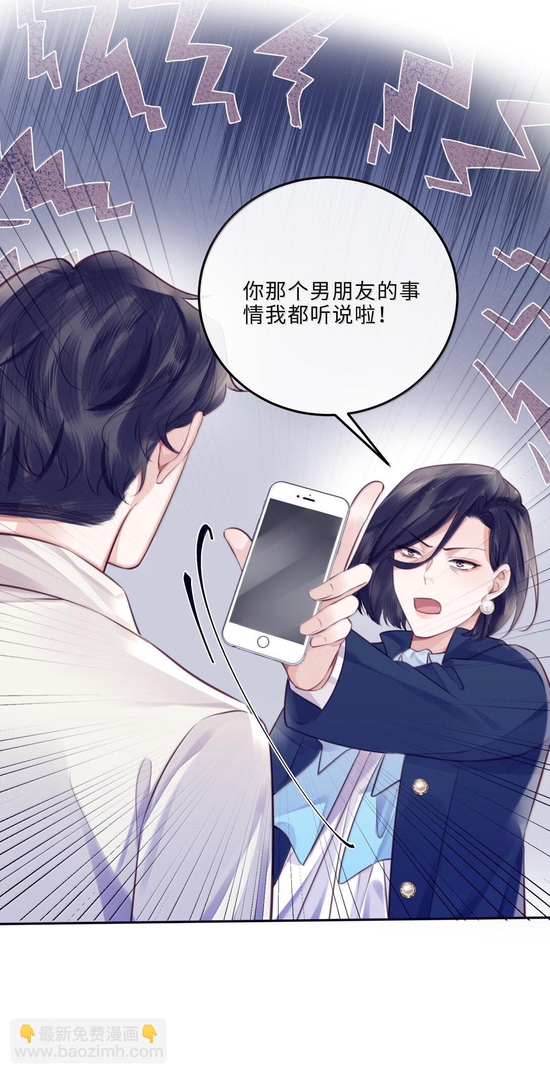 098 好东西！-第104话