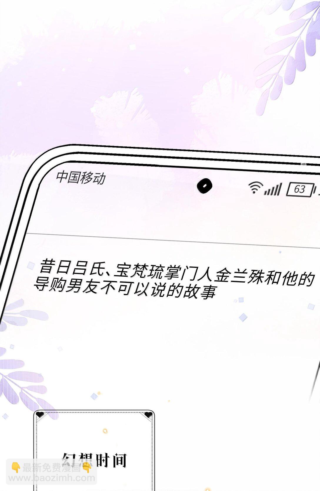 098 好东西！-第104话