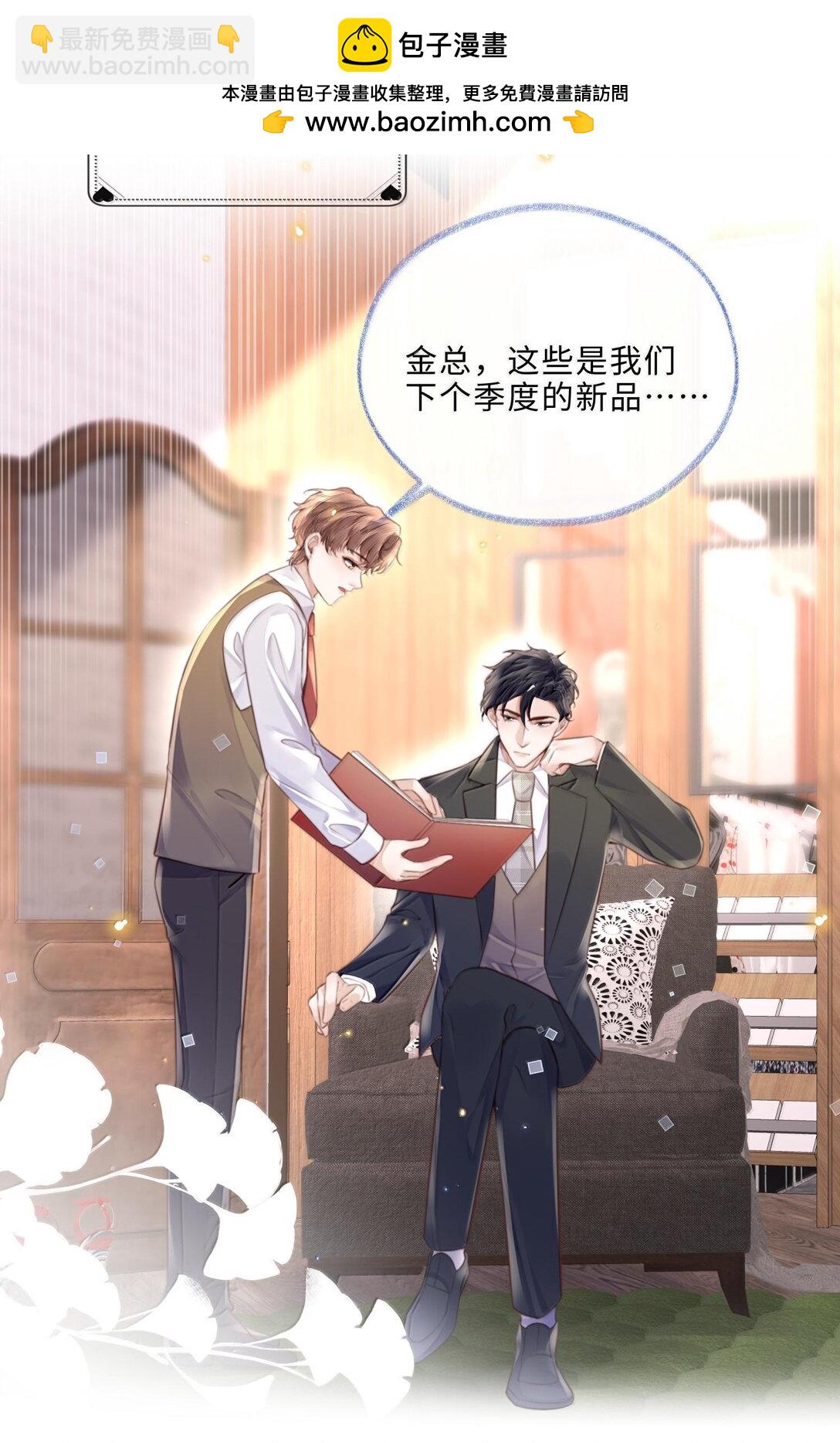 098 好东西！-第104话