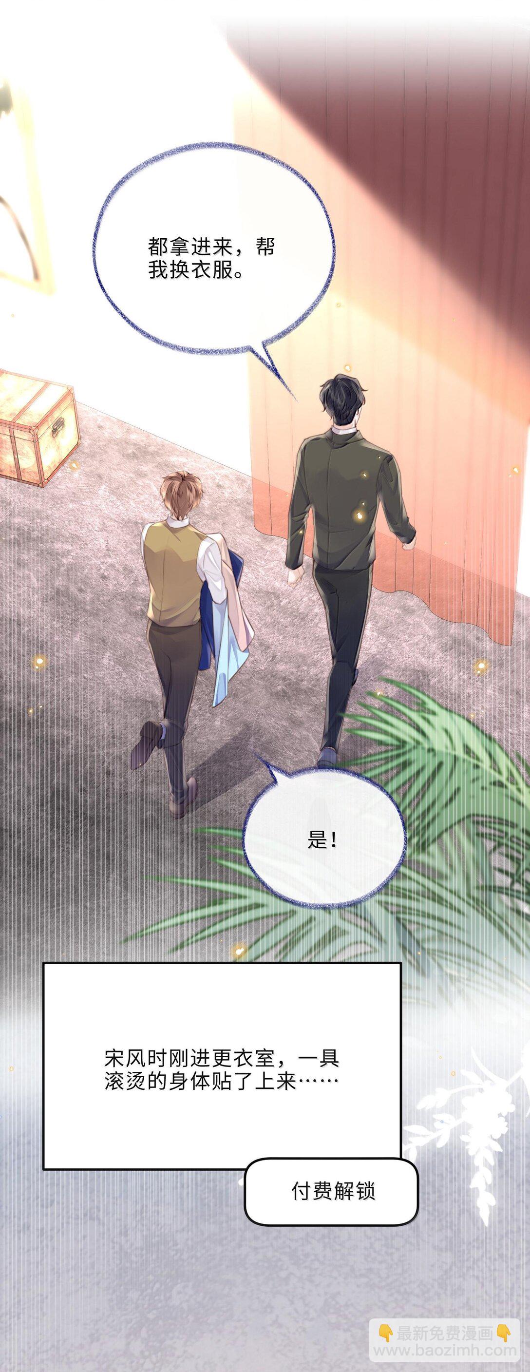 098 好东西！-第104话