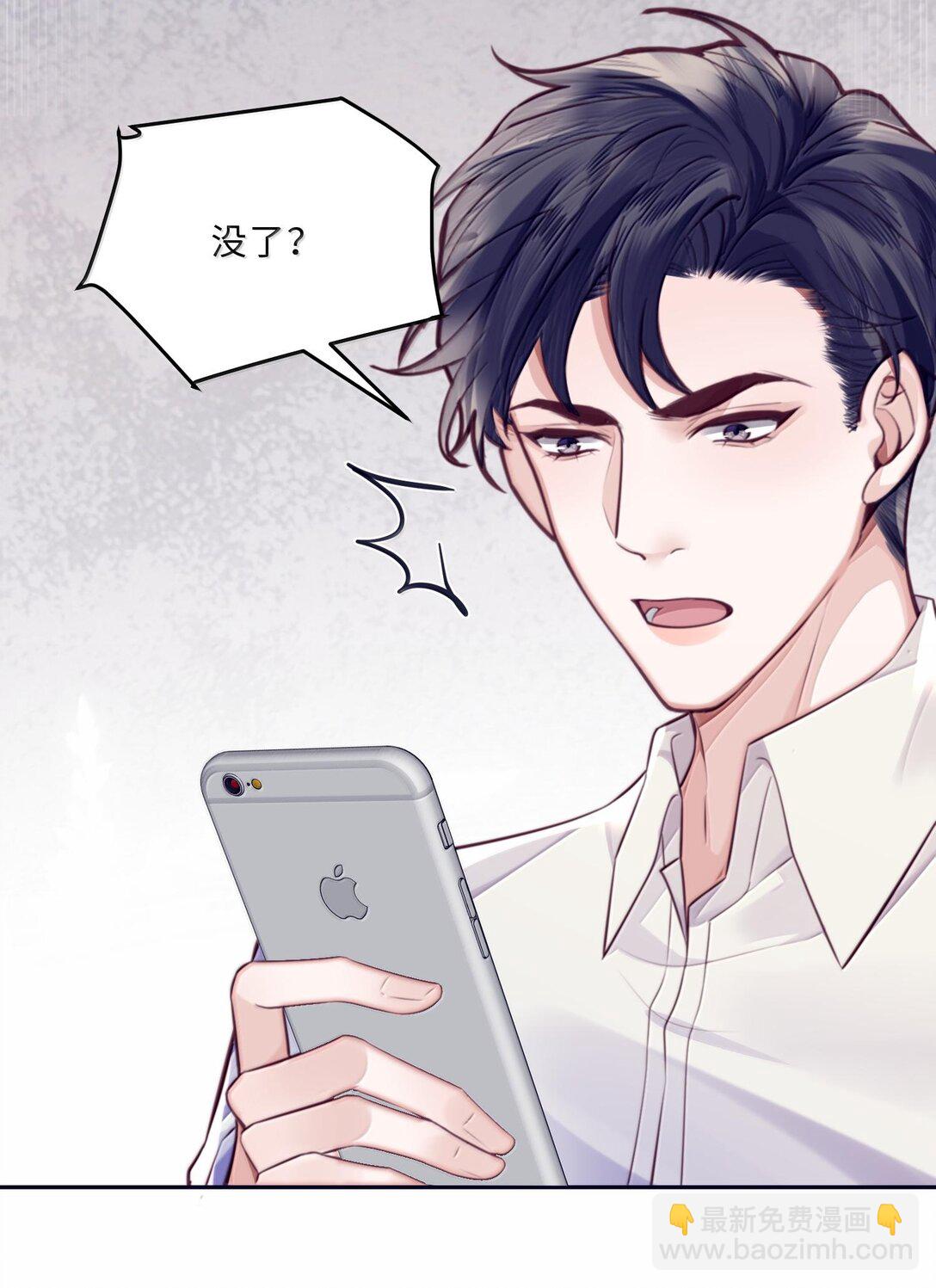 098 好东西！-第104话