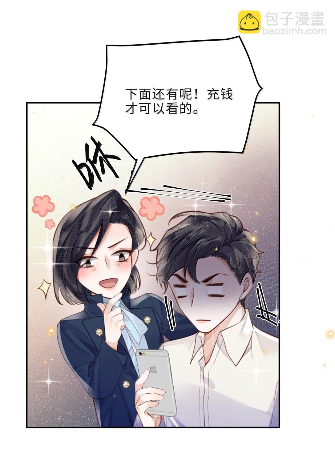 098 好东西！-第104话