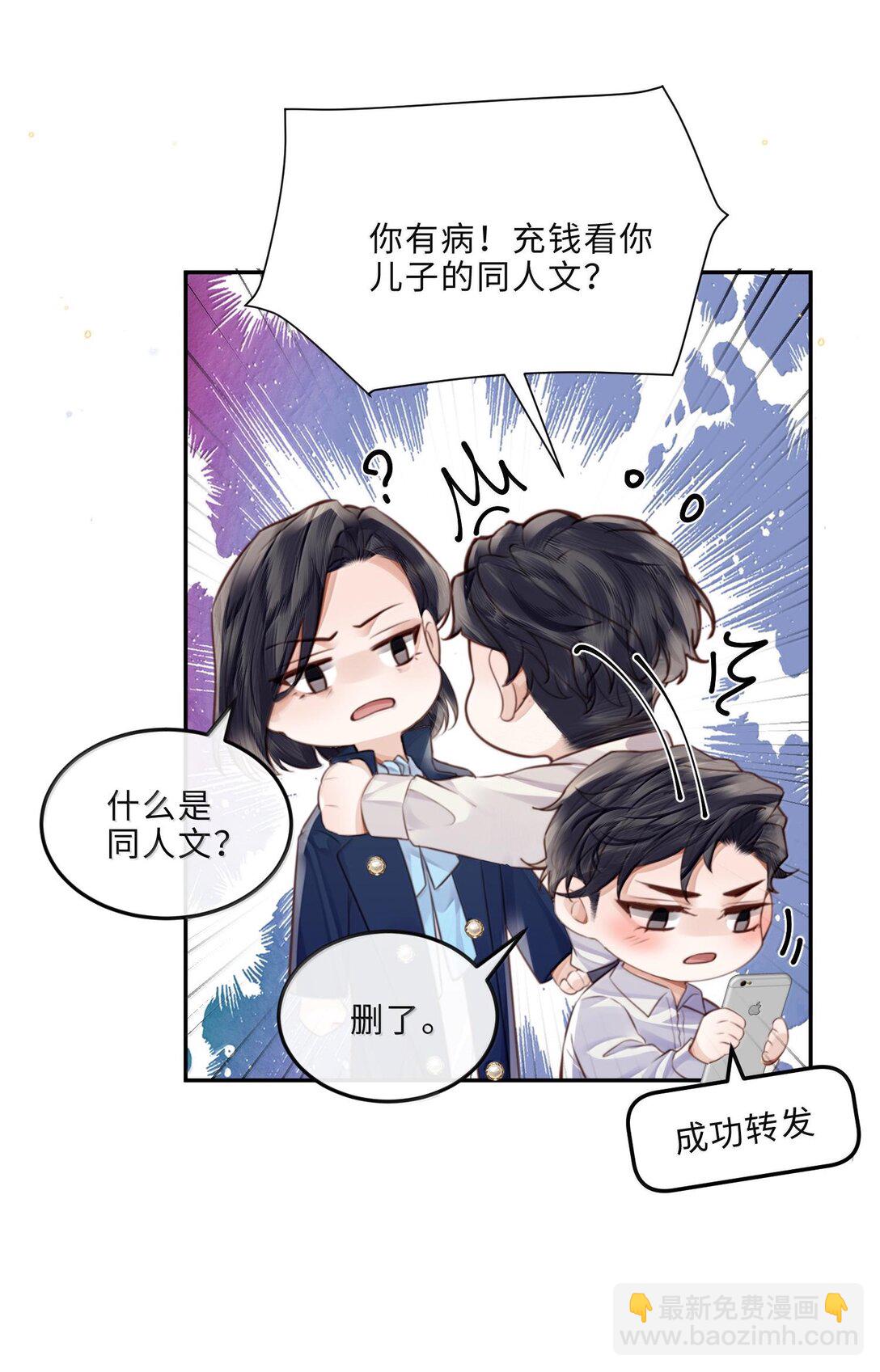 098 好东西！-第104话