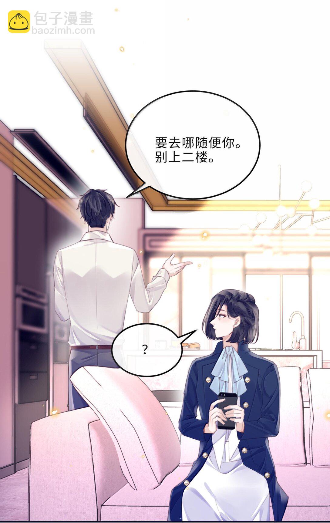 098 好东西！-第104话