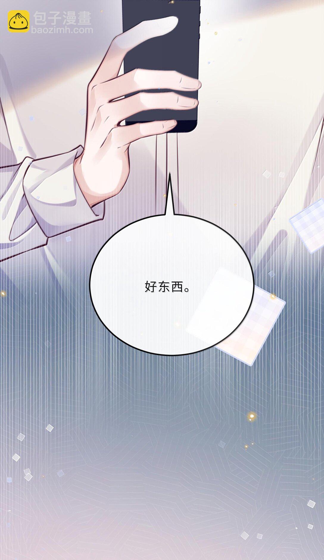 098 好东西！-第104话
