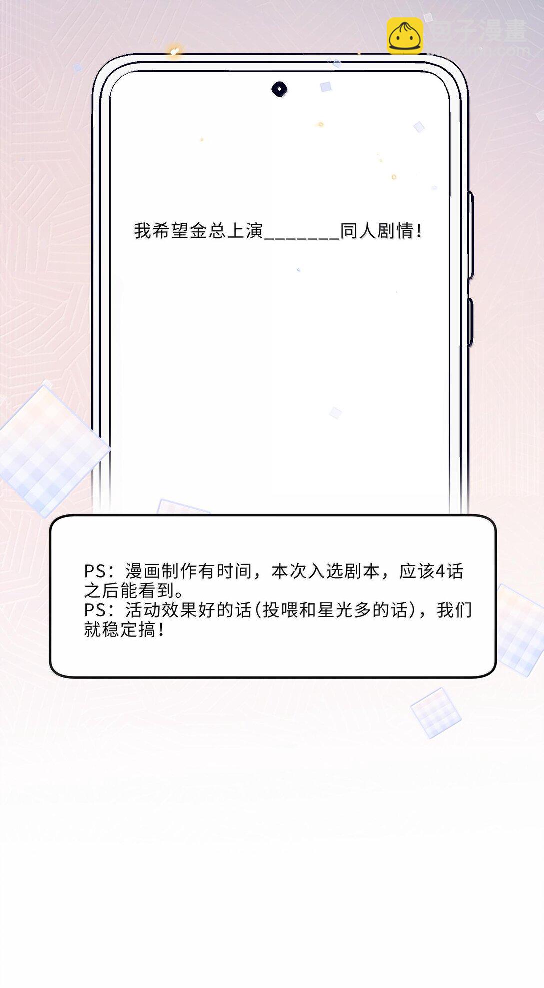 098 好东西！-第104话