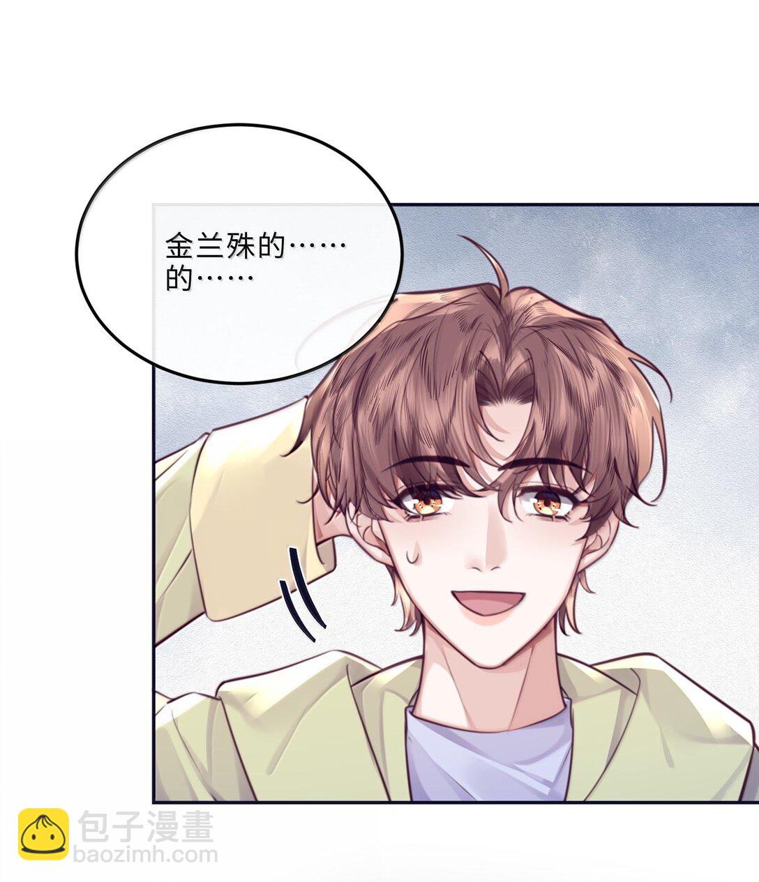 098 好东西！-第104话