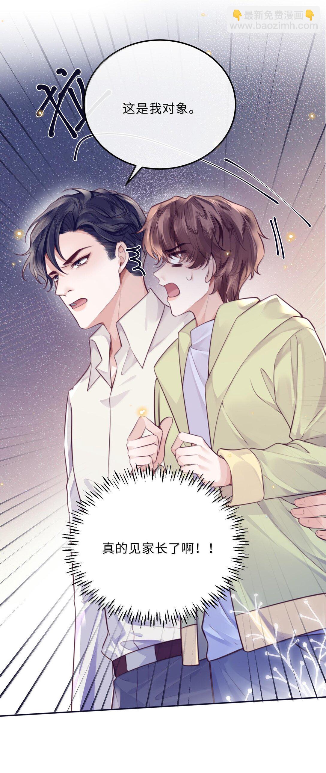 098 好东西！-第104话