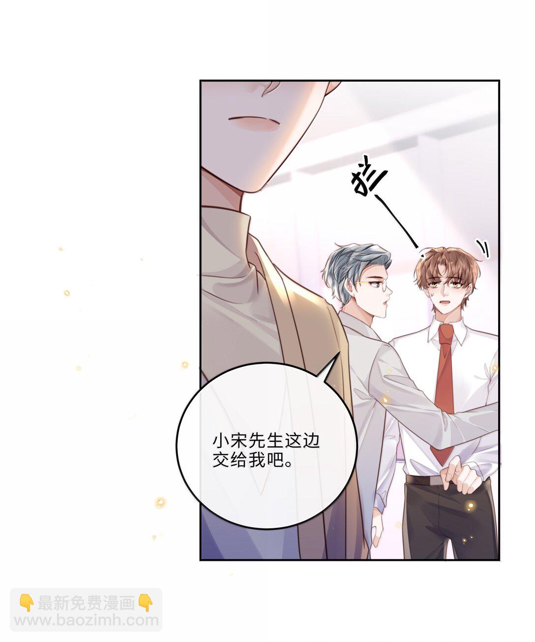 101 多好的孩子啊！-第108话