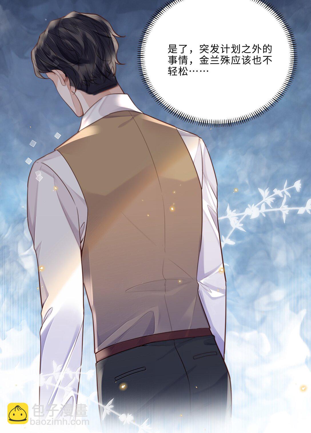 101 多好的孩子啊！-第108话