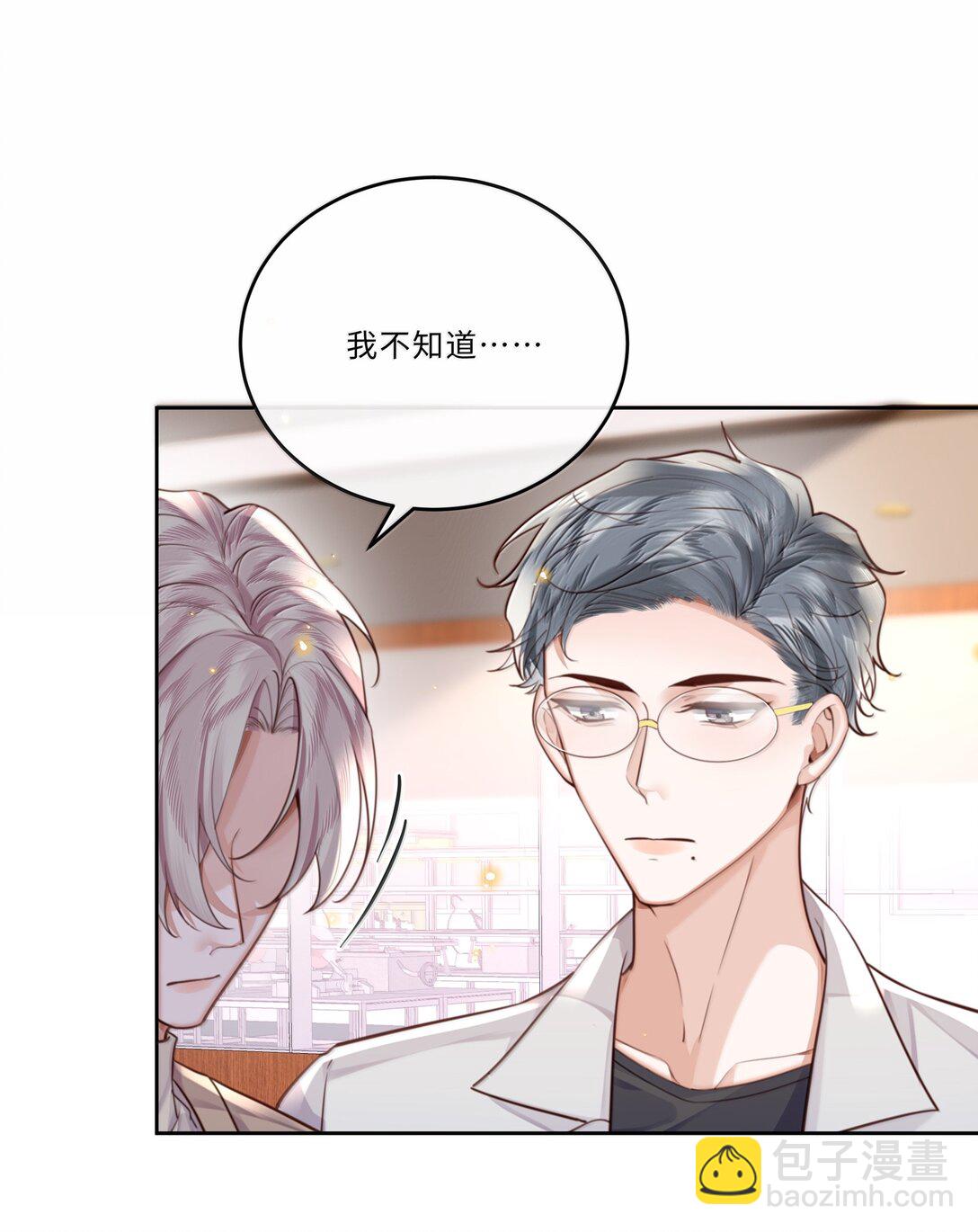 101 多好的孩子啊！-第108话