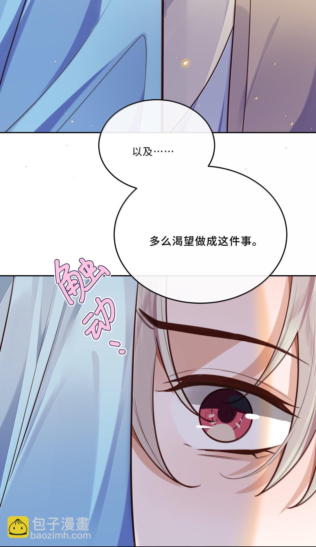 101 多好的孩子啊！-第108话