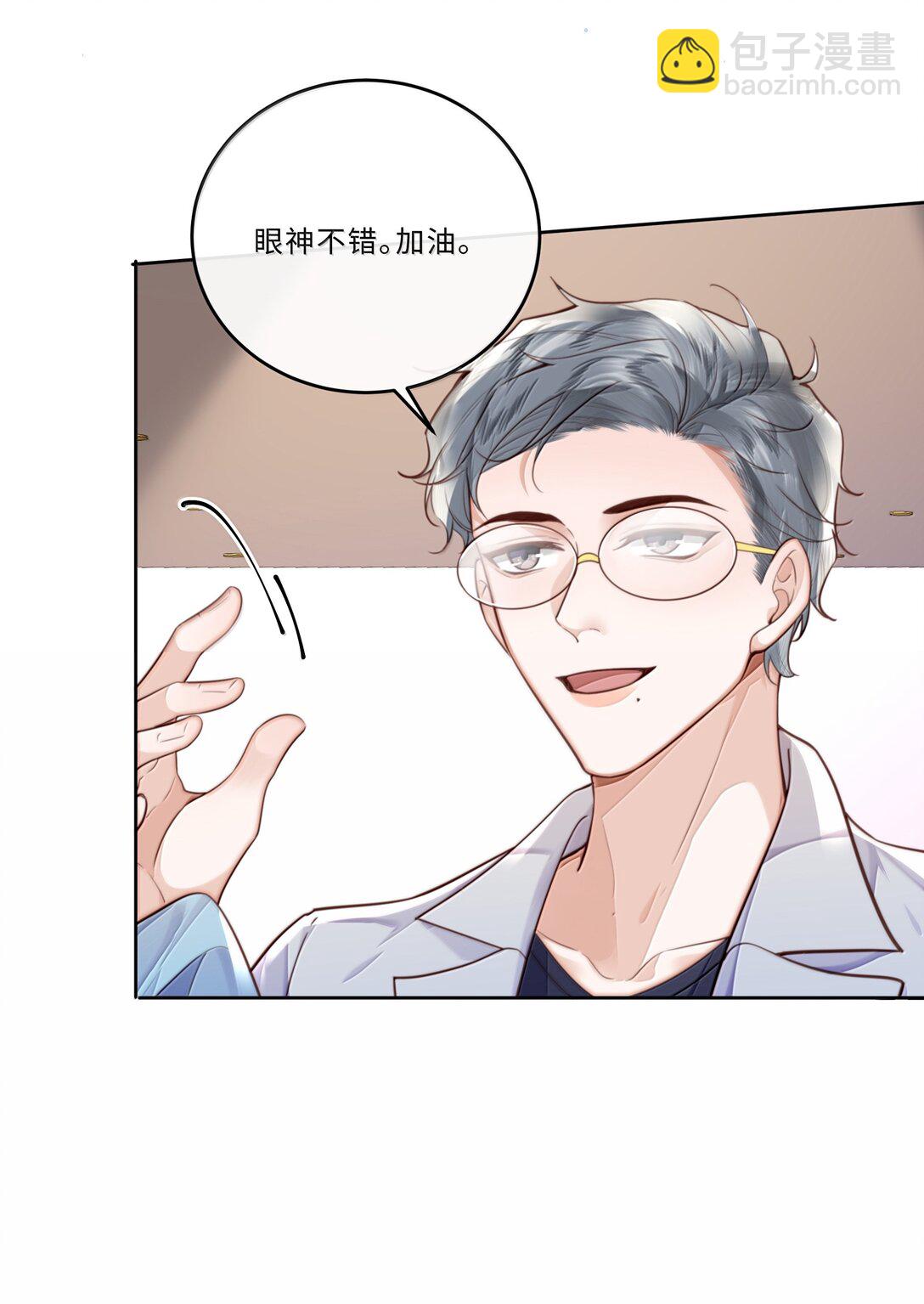 101 多好的孩子啊！-第108话