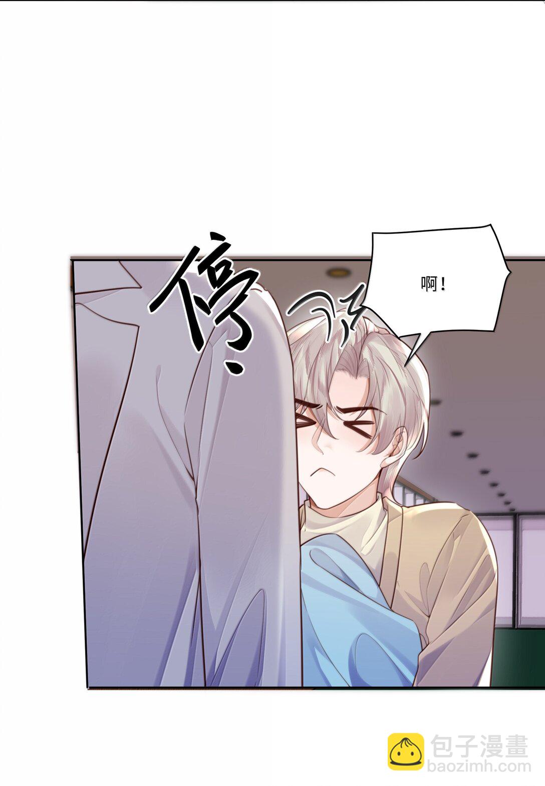101 多好的孩子啊！-第108话