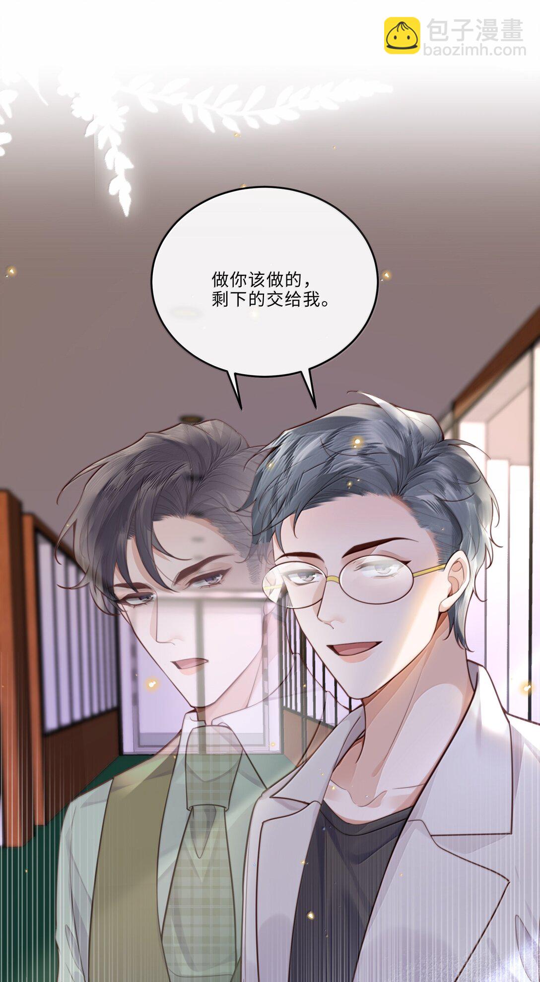 101 多好的孩子啊！-第108话