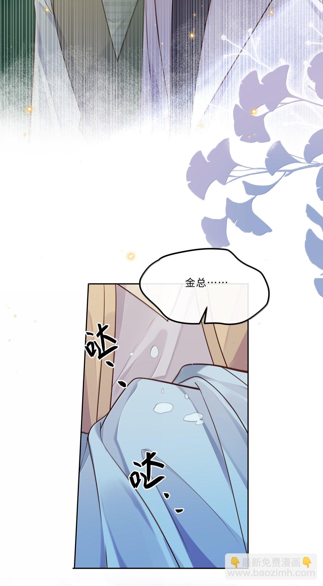 101 多好的孩子啊！-第108话