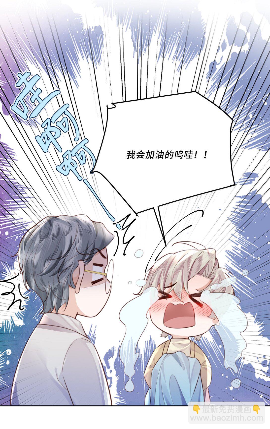 101 多好的孩子啊！-第108话