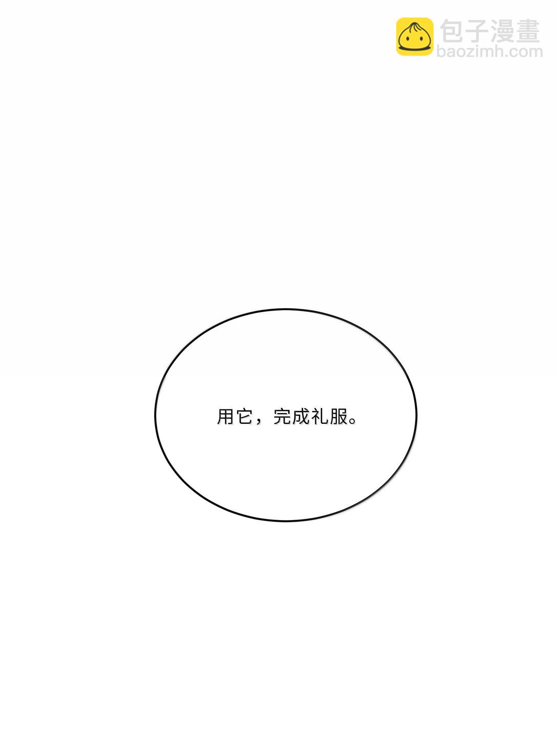 101 多好的孩子啊！-第108话