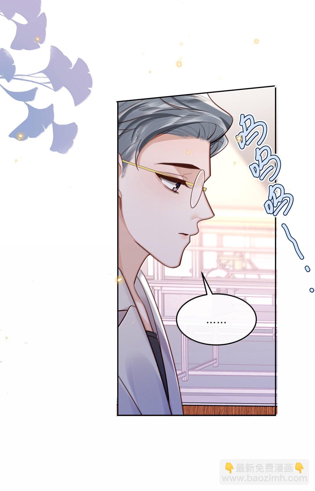 101 多好的孩子啊！-第108话