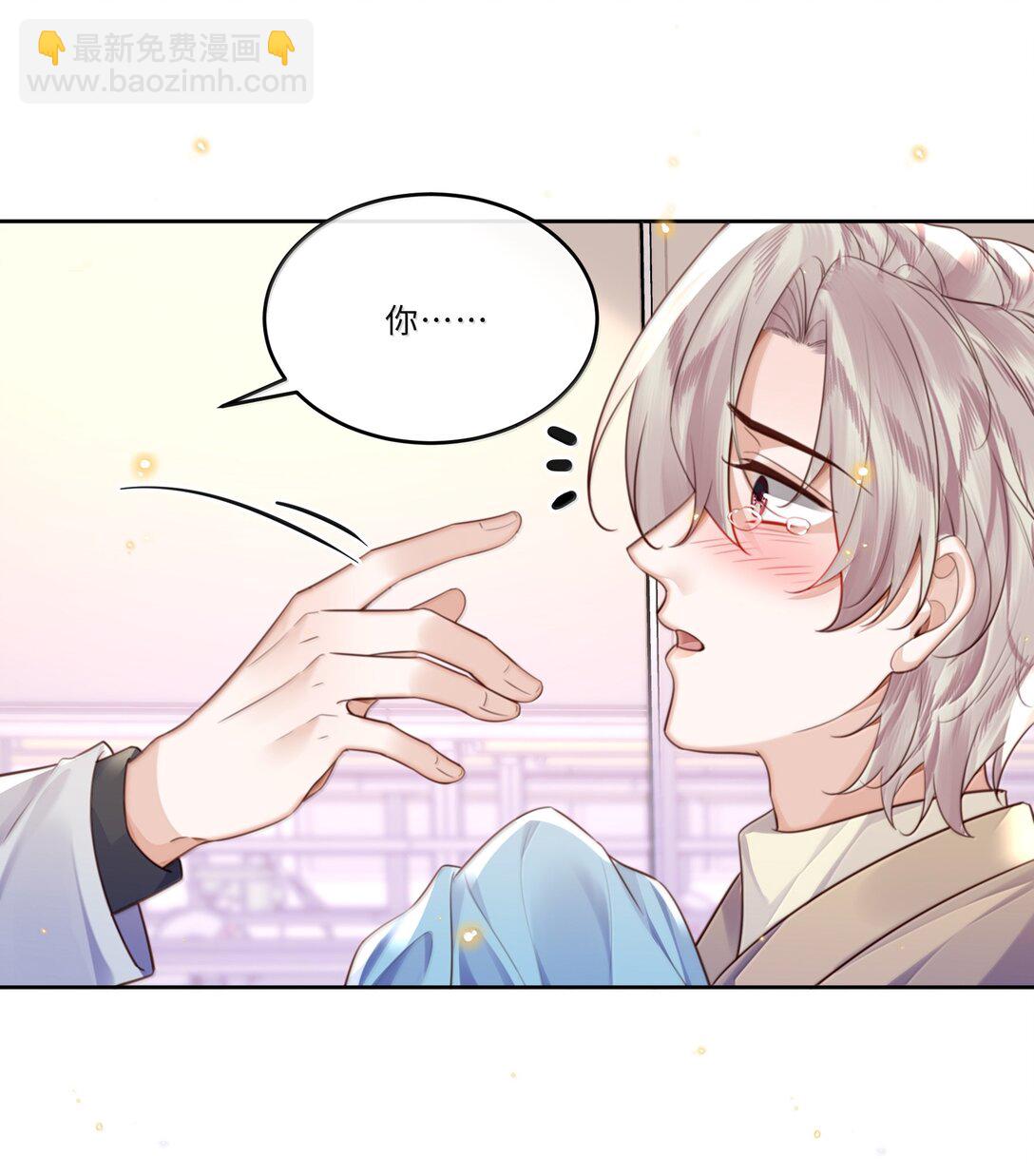 101 多好的孩子啊！-第108话