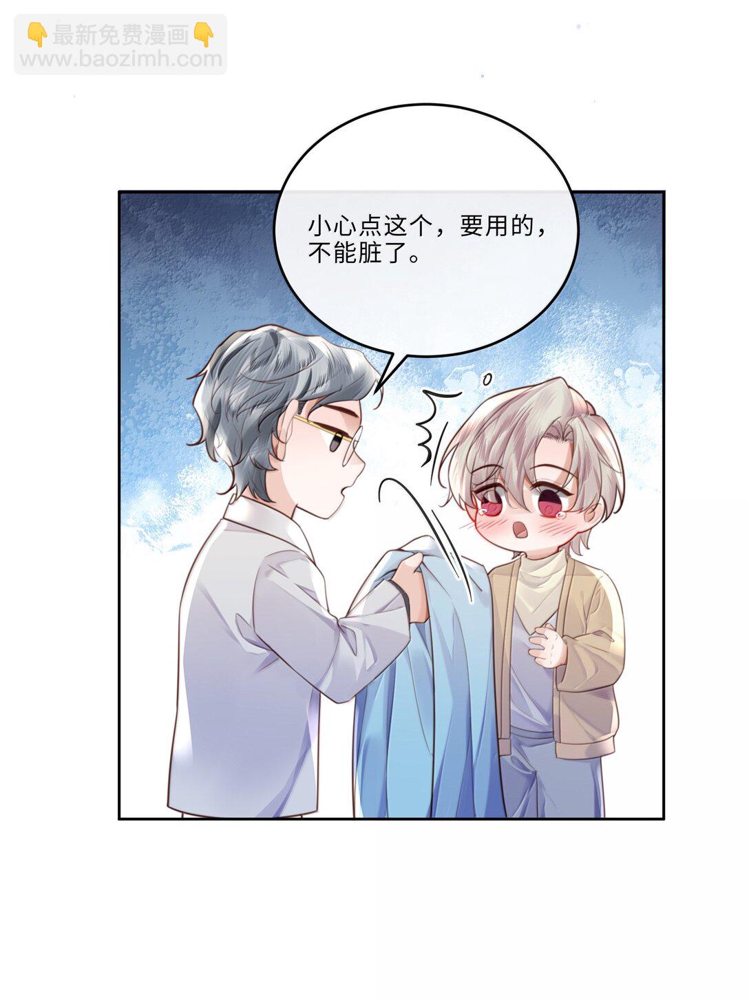 101 多好的孩子啊！-第108话