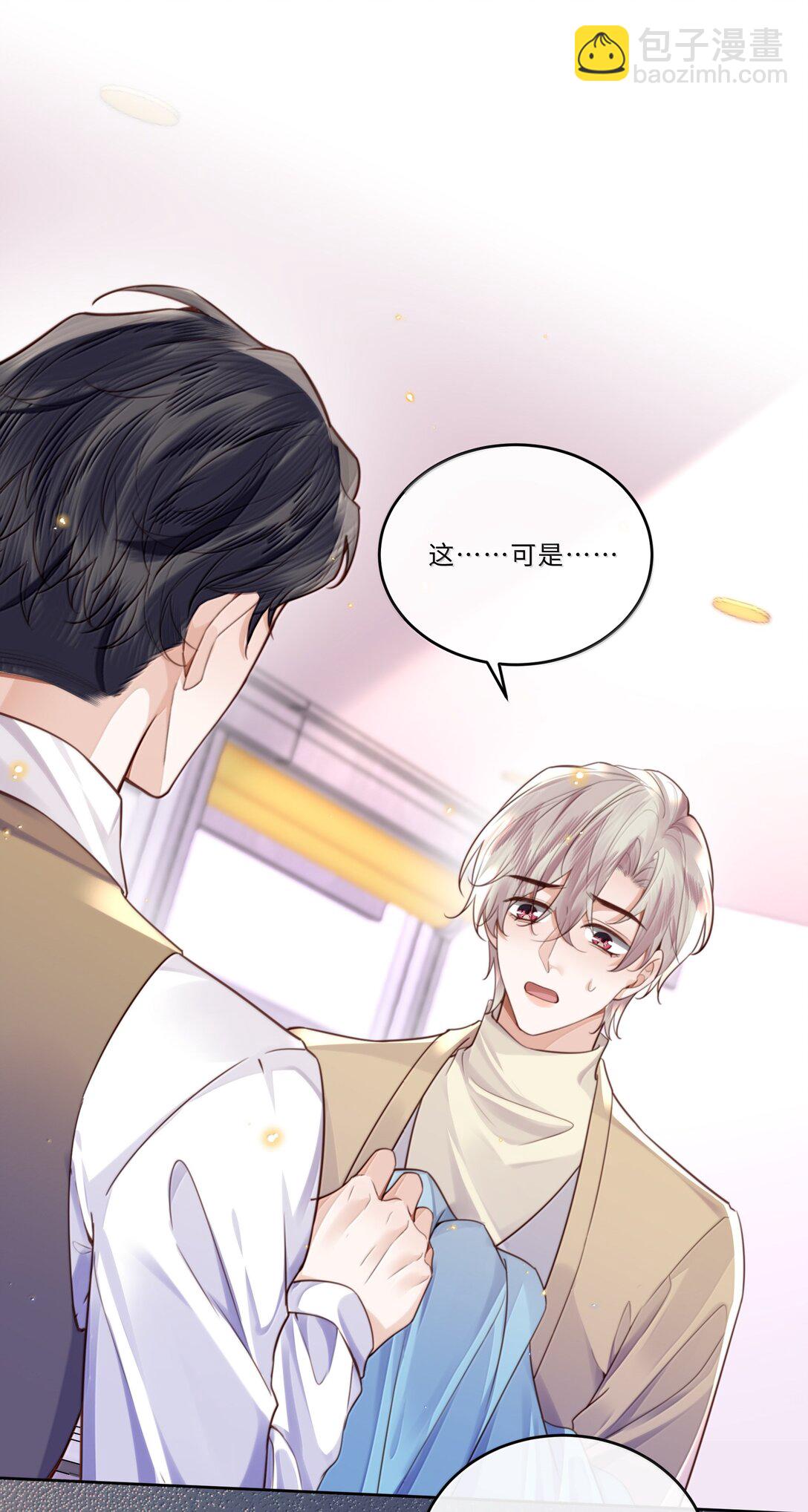 101 多好的孩子啊！-第108话
