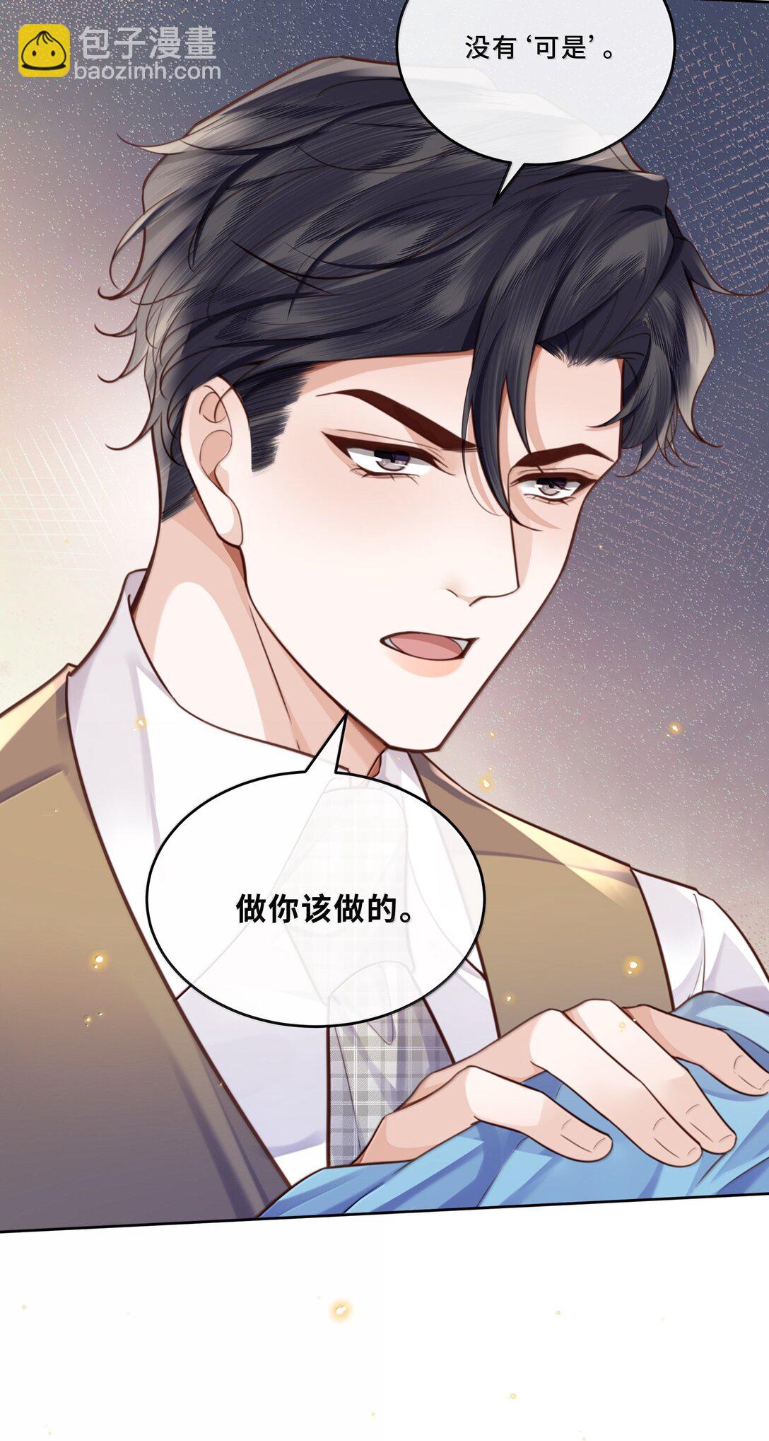 101 多好的孩子啊！-第108话