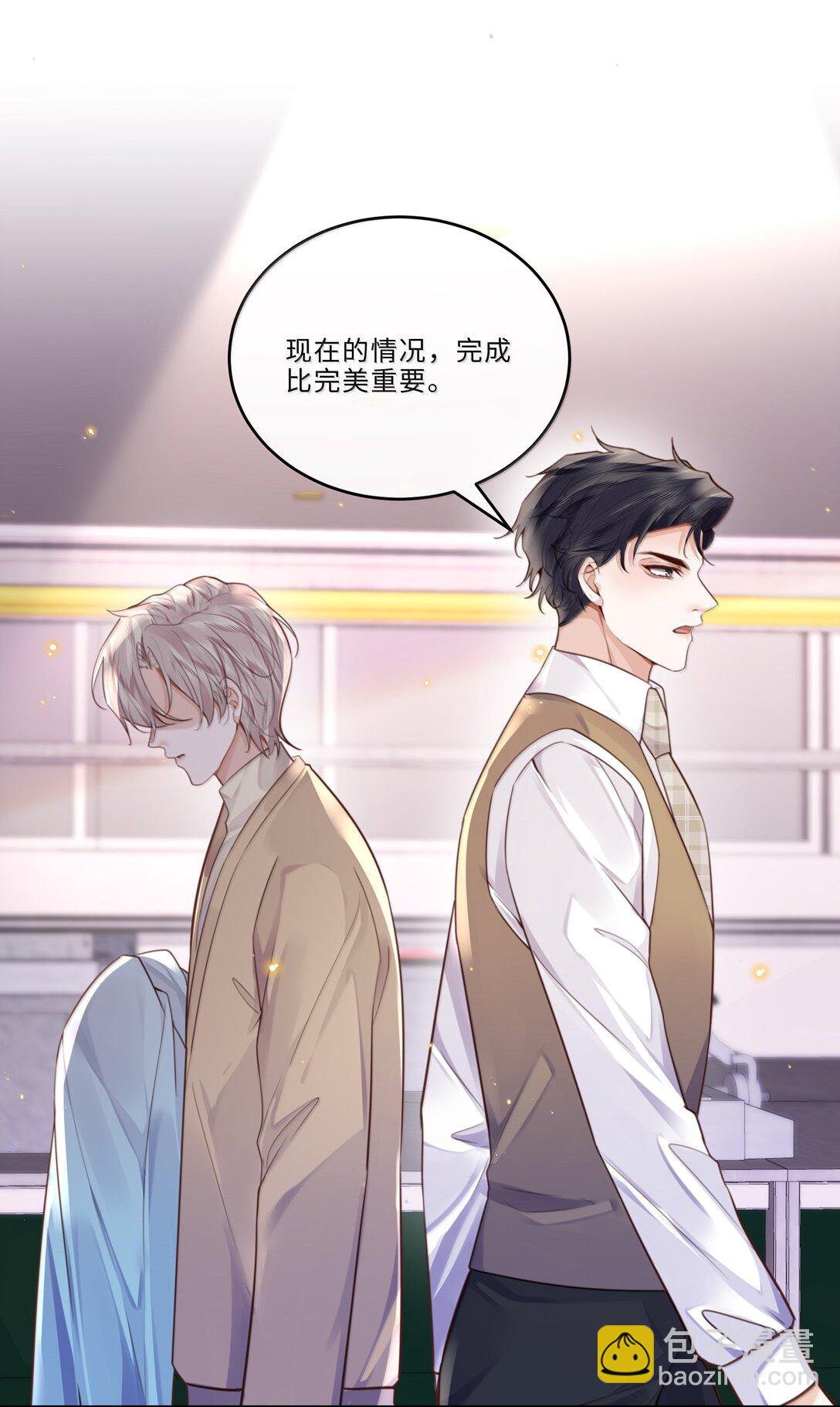 101 多好的孩子啊！-第108话