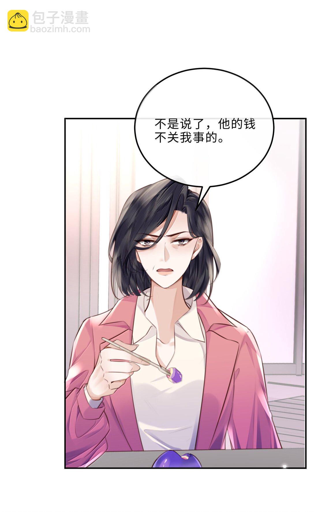 103 当然是钱重要啊！-第110话
