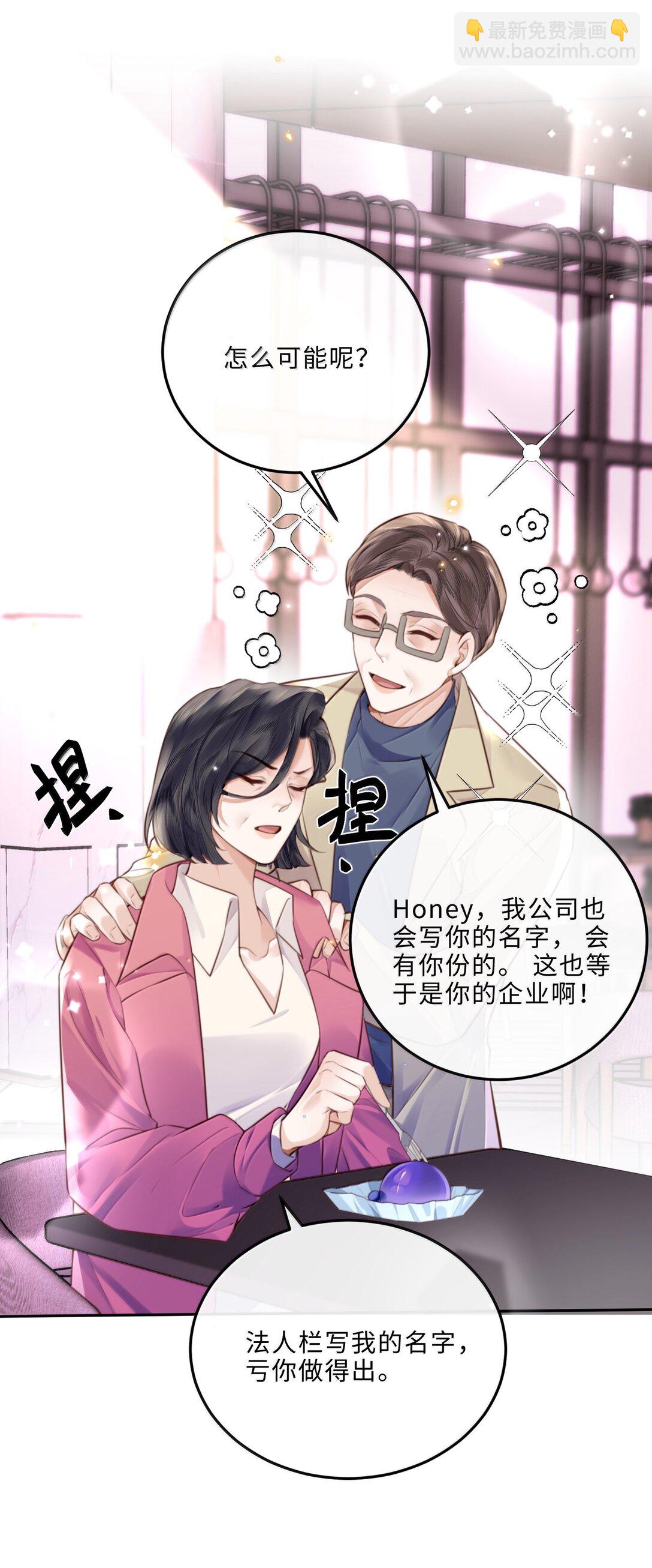 103 当然是钱重要啊！-第110话