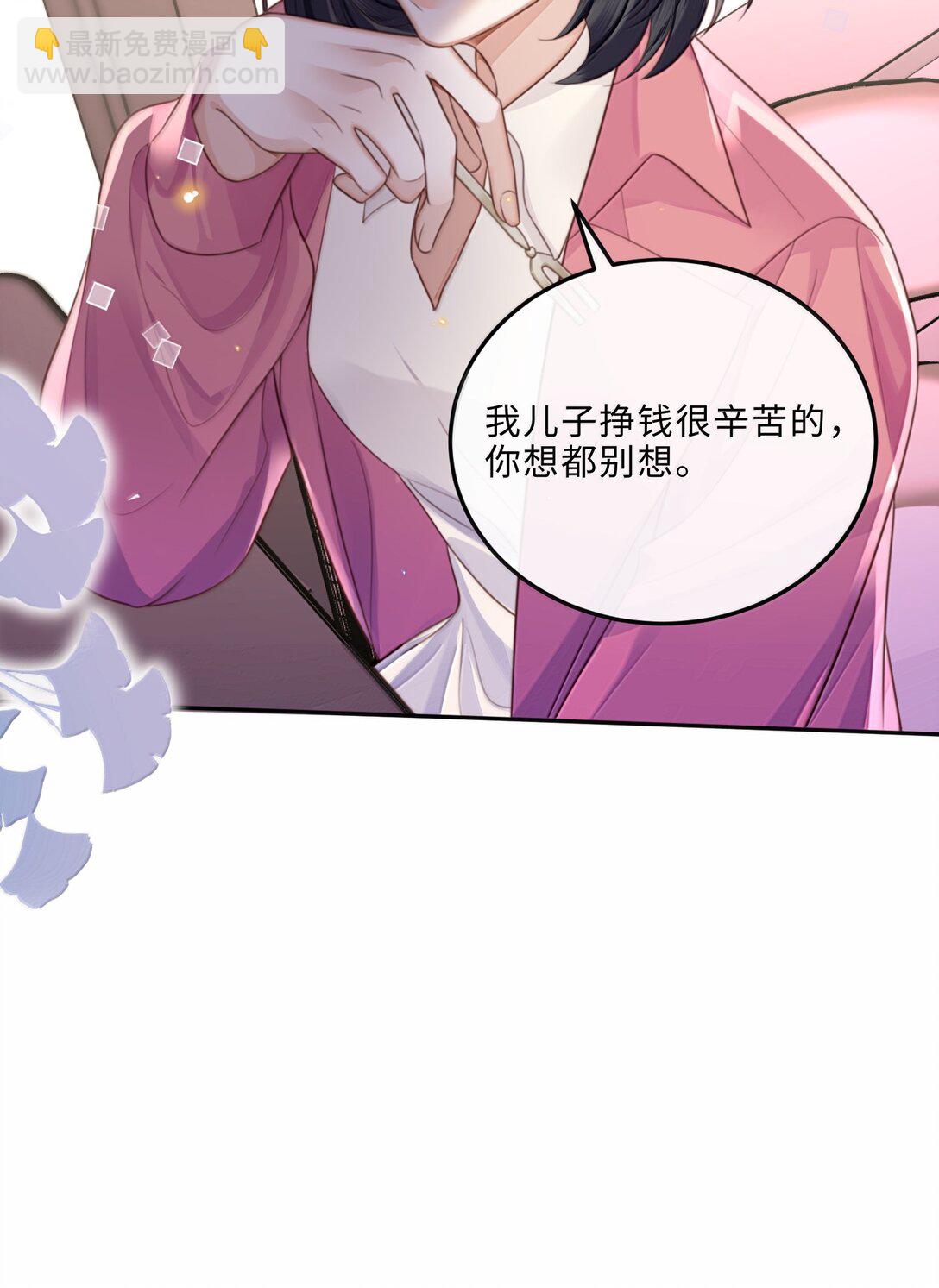 103 当然是钱重要啊！-第110话