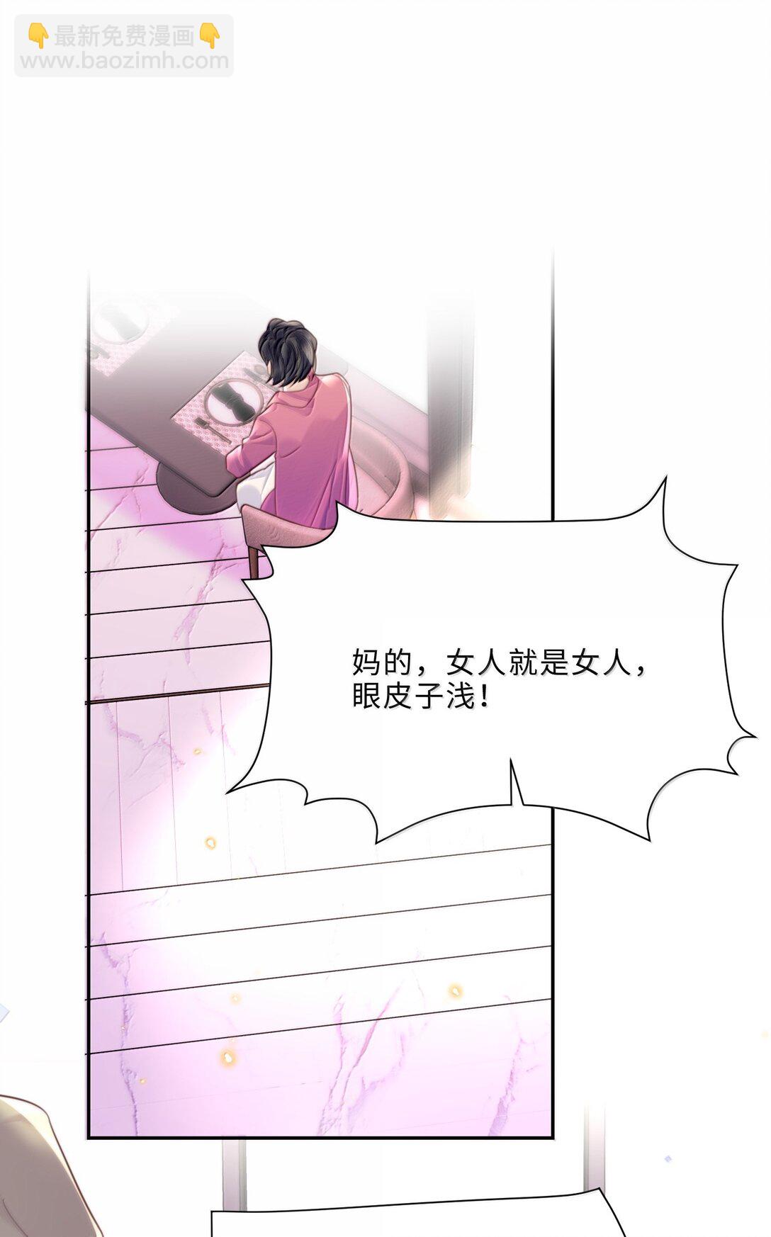 103 当然是钱重要啊！-第110话