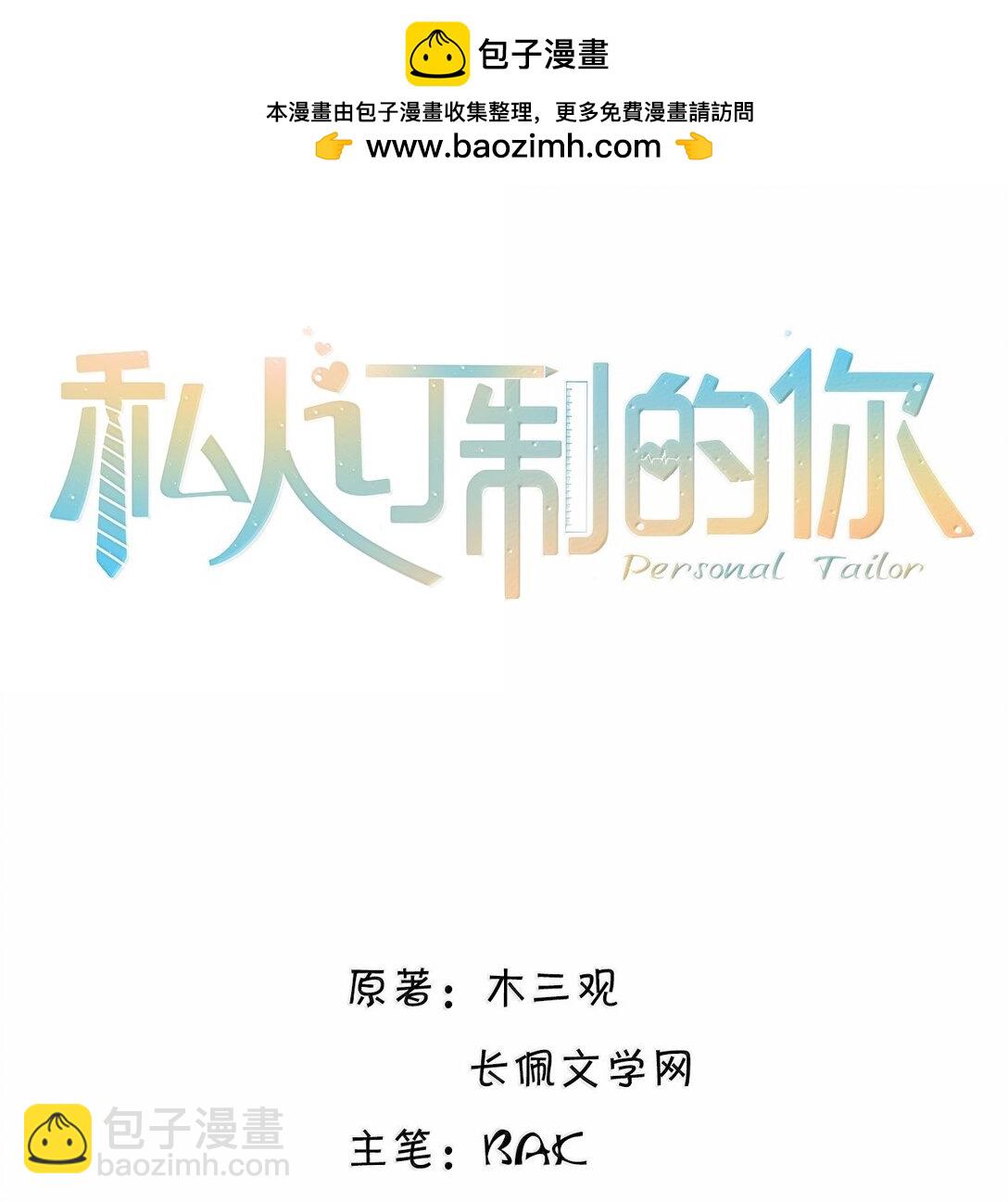 103 当然是钱重要啊！-第110话