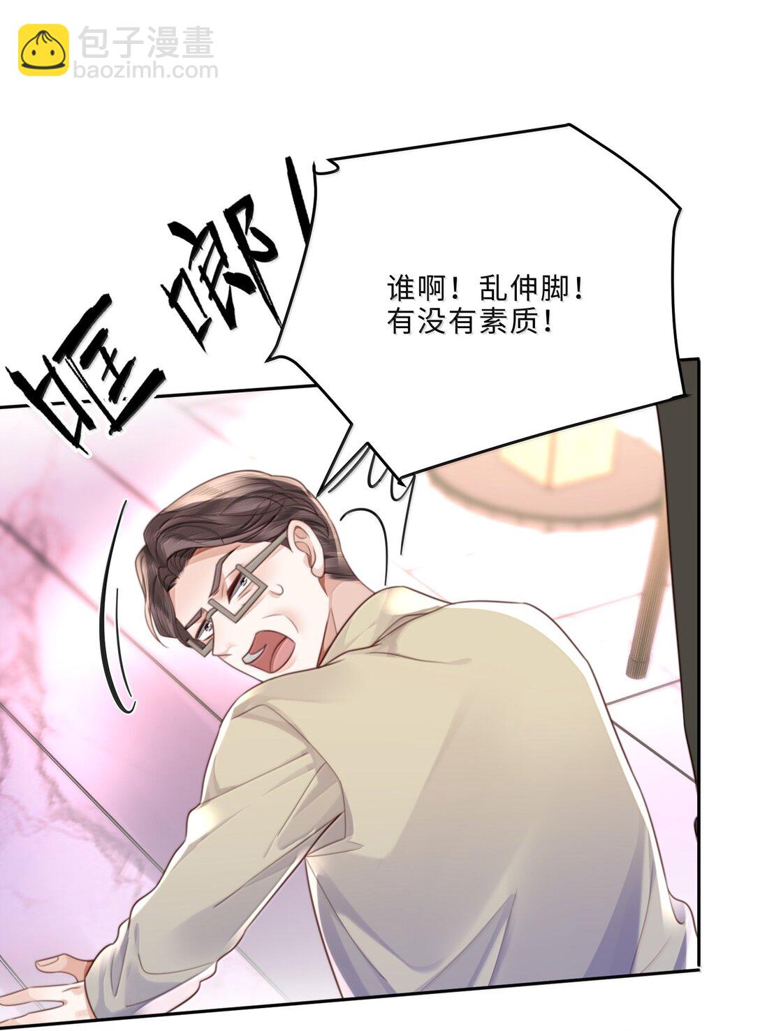 103 当然是钱重要啊！-第110话