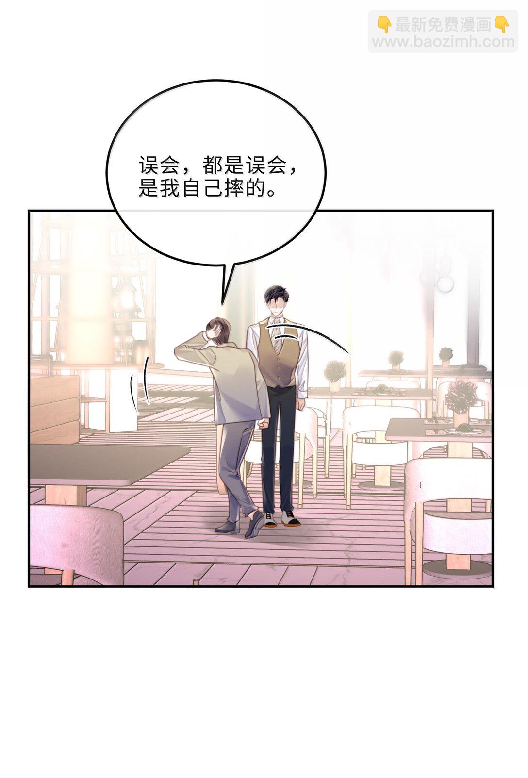 103 当然是钱重要啊！-第110话