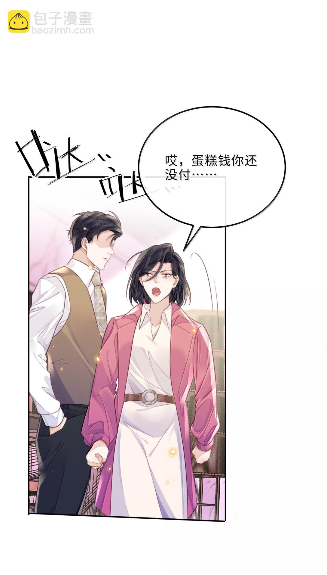 103 当然是钱重要啊！-第110话