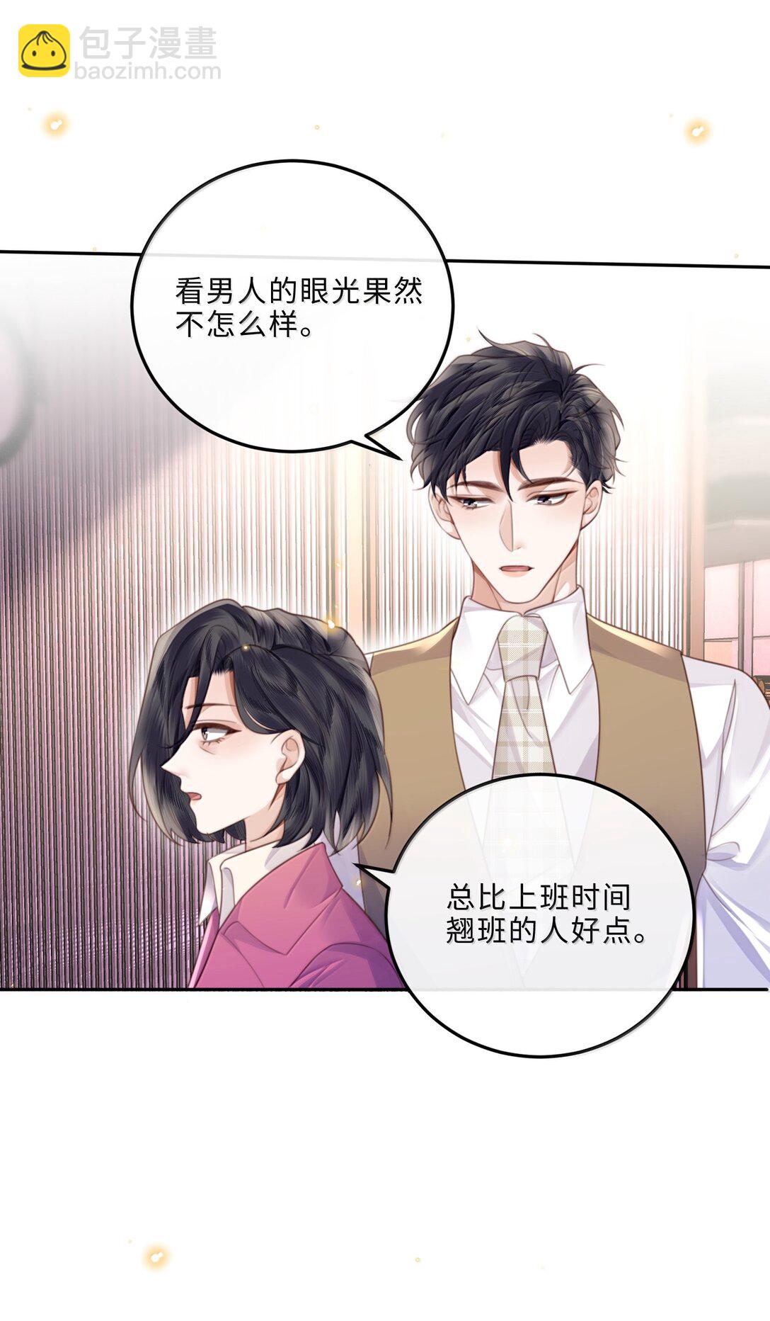 103 当然是钱重要啊！-第110话