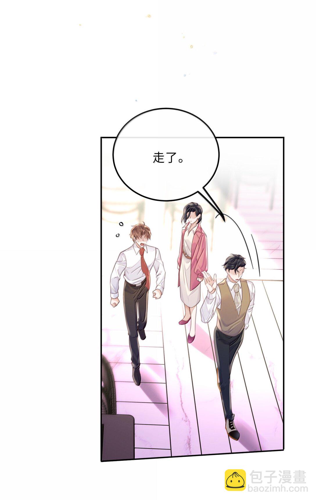 103 当然是钱重要啊！-第110话