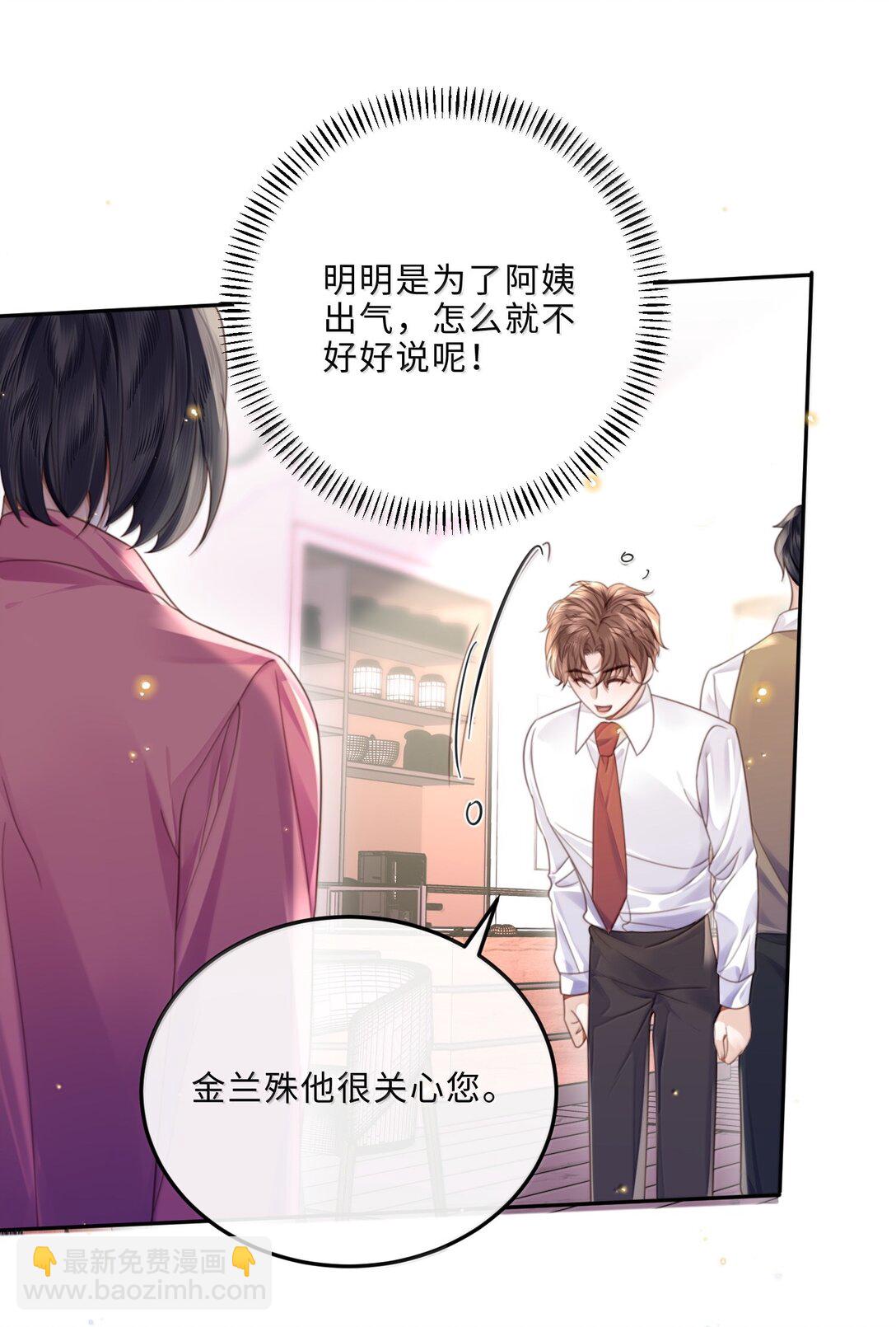 103 当然是钱重要啊！-第110话