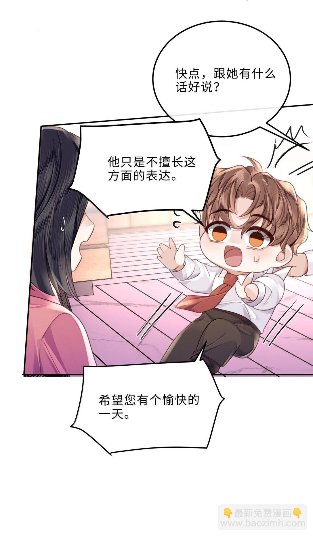 103 当然是钱重要啊！-第110话
