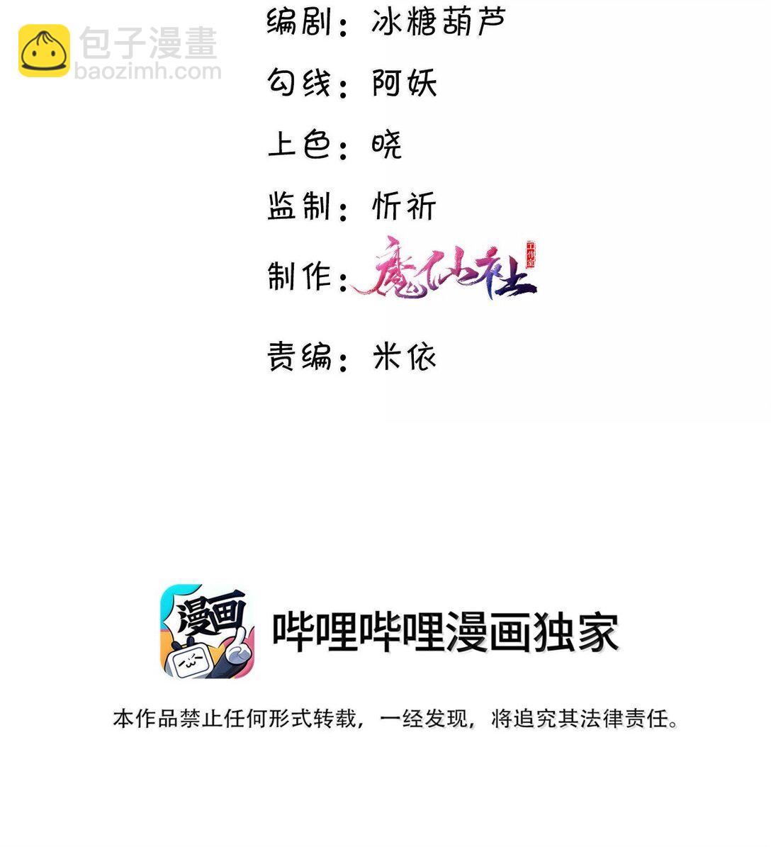 103 当然是钱重要啊！-第110话