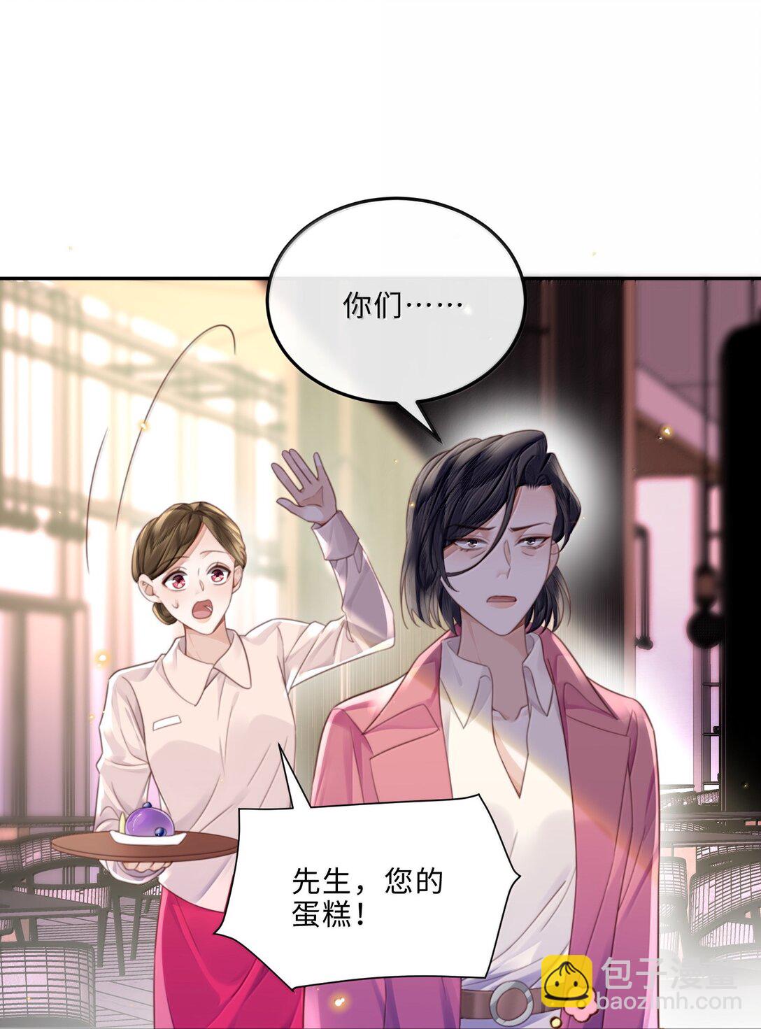 103 当然是钱重要啊！-第110话