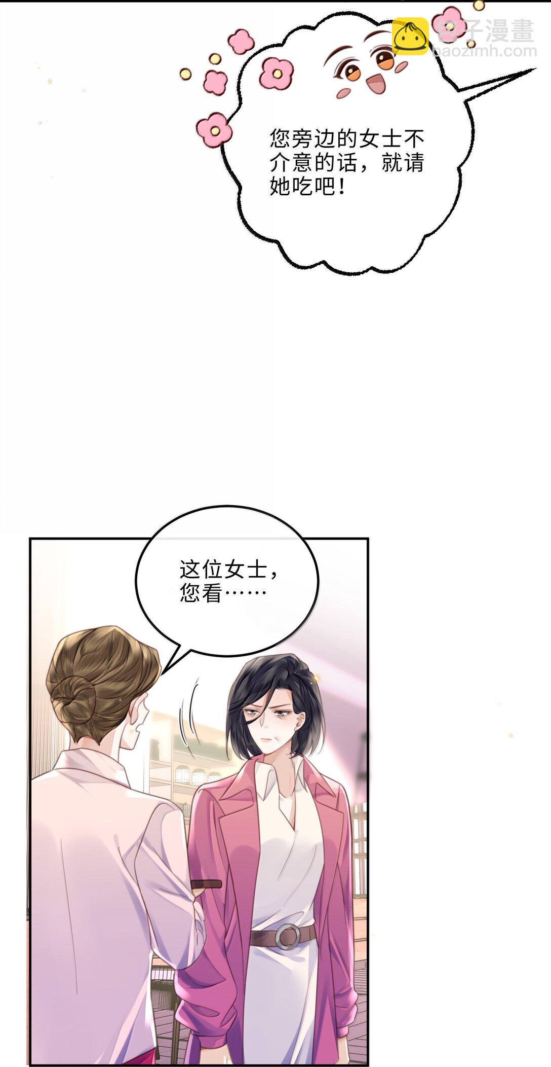 103 当然是钱重要啊！-第110话