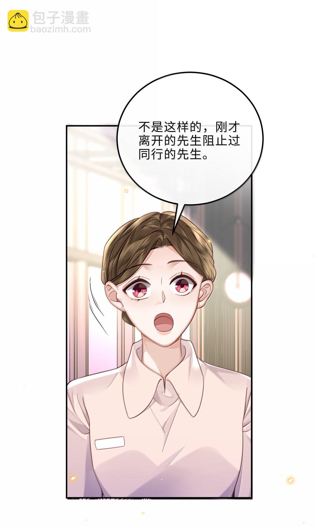 103 当然是钱重要啊！-第110话