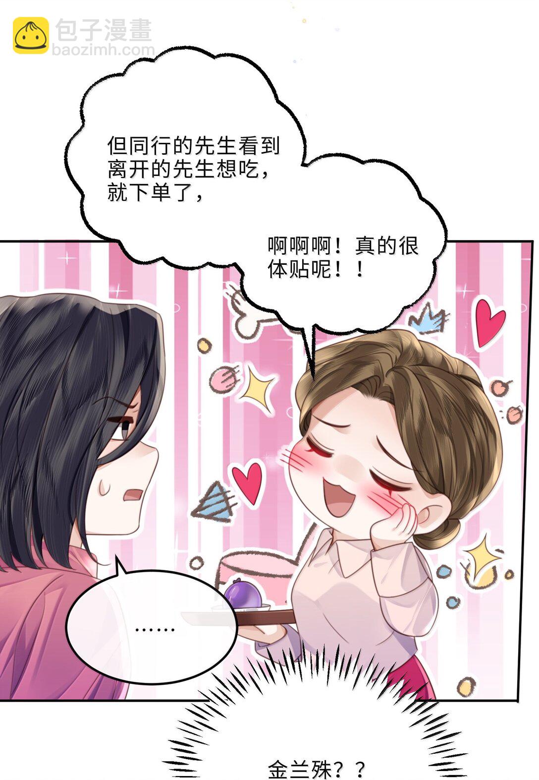 103 当然是钱重要啊！-第110话