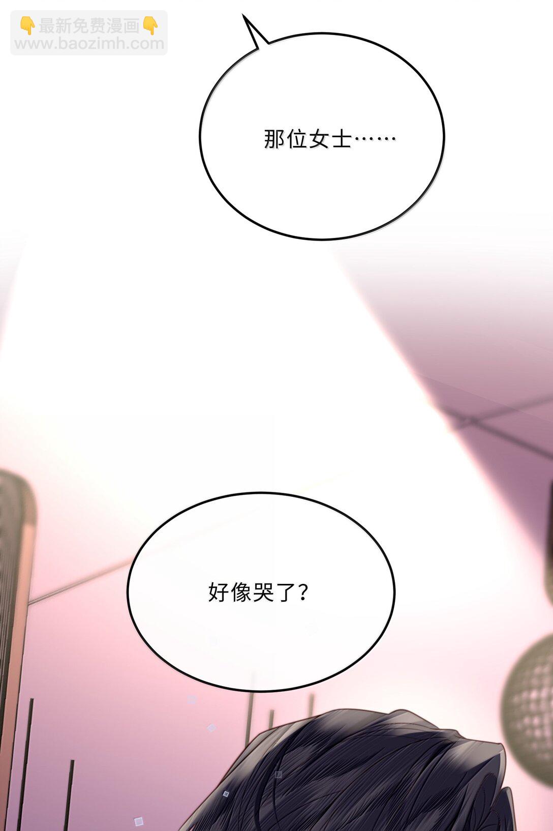 103 当然是钱重要啊！-第110话