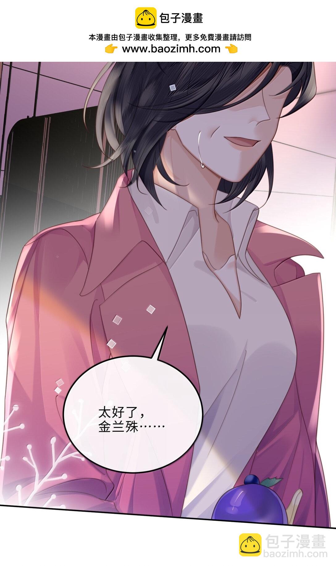 103 当然是钱重要啊！-第110话