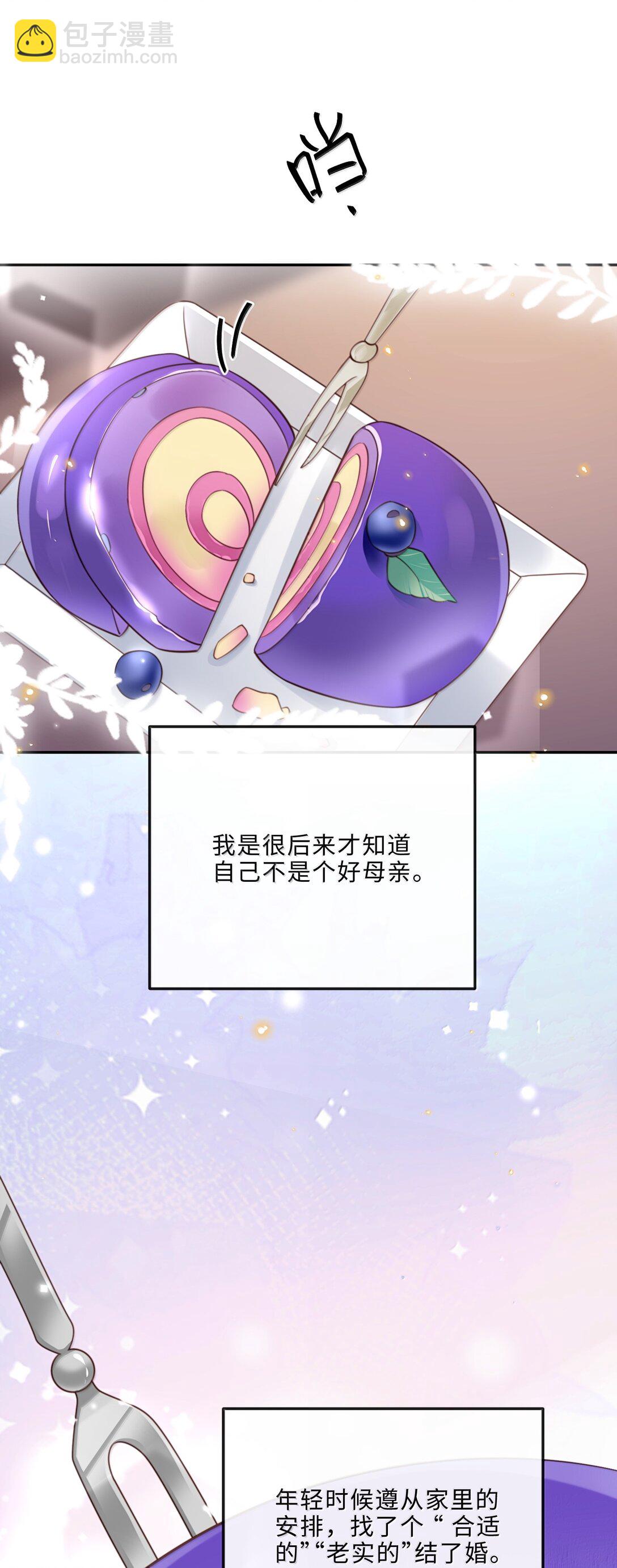 103 当然是钱重要啊！-第110话
