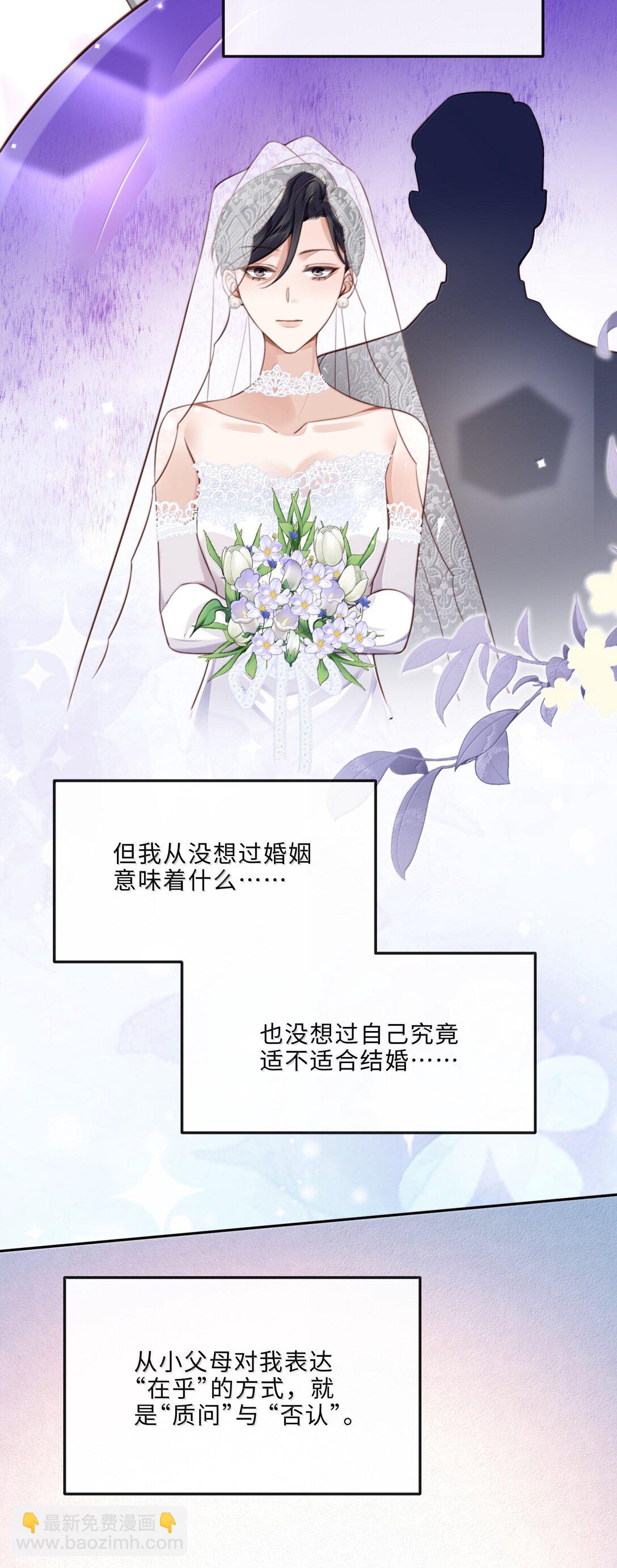 103 当然是钱重要啊！-第110话