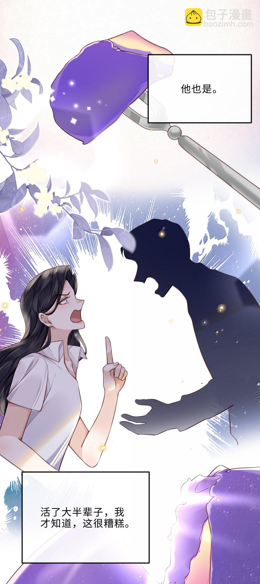 103 当然是钱重要啊！-第110话